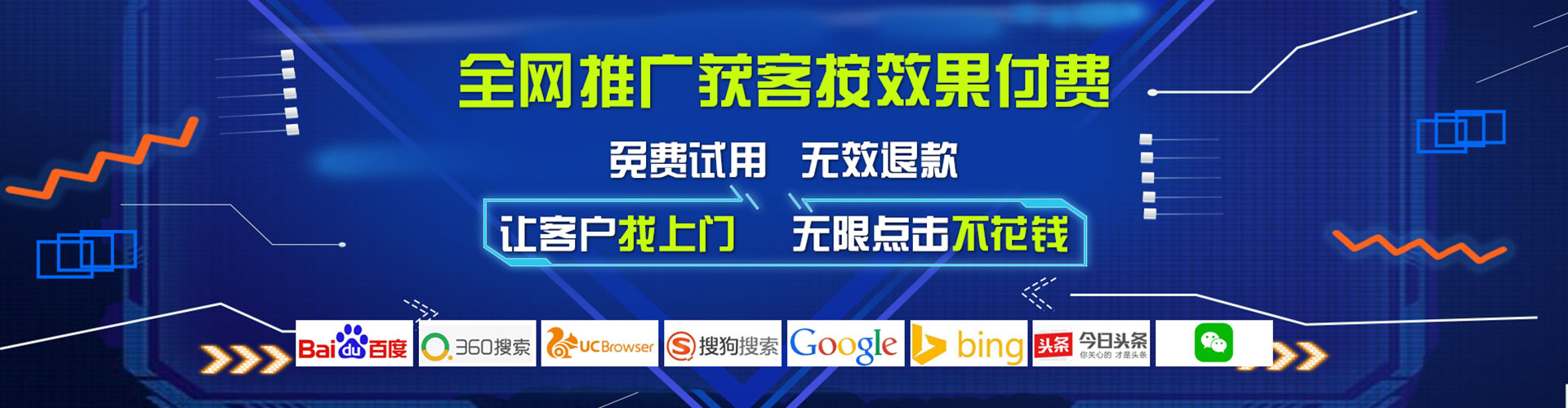 宕昌百度充值返点