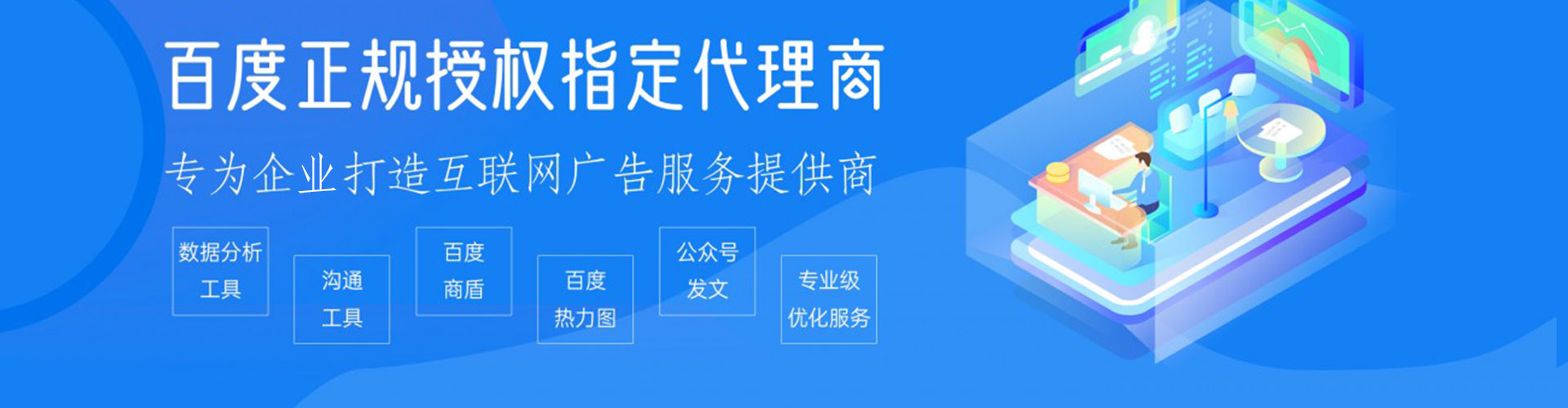 宕昌sem主管